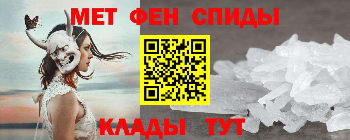 Амфетамин 97% Краснокамск