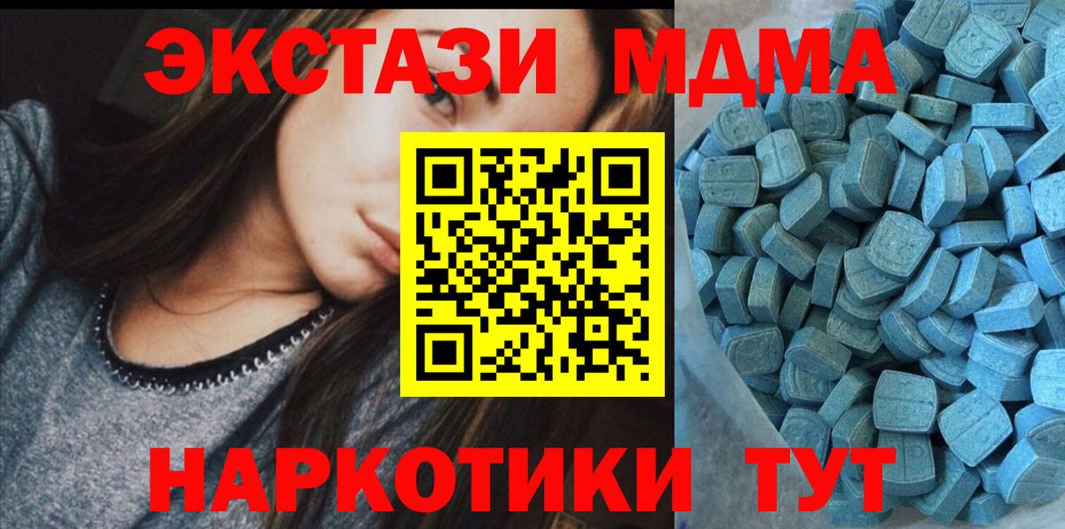 Ecstasy Дубай Краснокамск