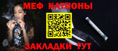 марки nbome Мариинск