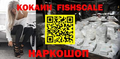 прущие крисы Малоярославец