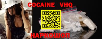 прущие крисы Малоярославец