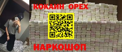 альфа пвп VHQ Малгобек