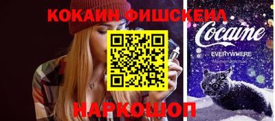 марки nbome Мариинск