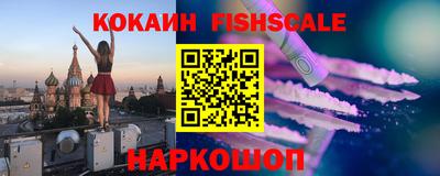 марки nbome Мариинск