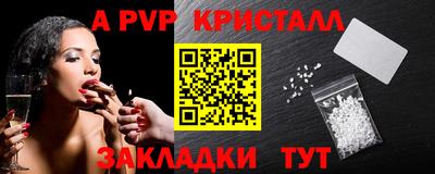 марки nbome Мариинск