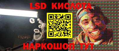прущие крисы Малоярославец