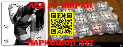 марки nbome Мариинск