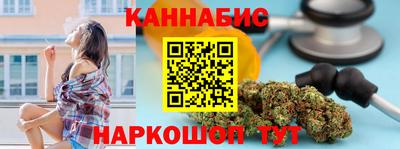 прущие крисы Малоярославец
