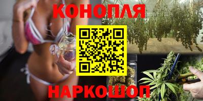 марки nbome Мариинск