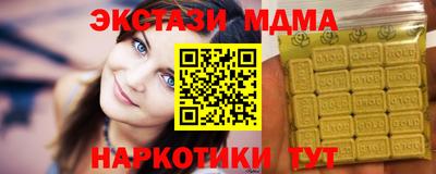 прущие крисы Малоярославец