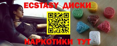 марки nbome Мариинск
