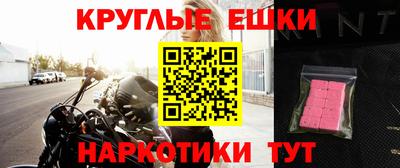 альфа пвп VHQ Малгобек