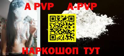 марки nbome Мариинск
