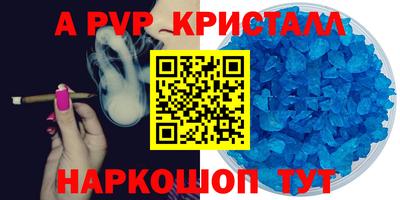 прущие крисы Малоярославец