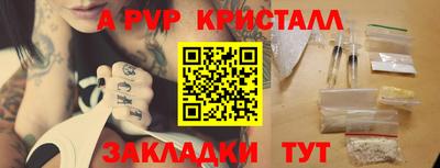 альфа пвп VHQ Малгобек