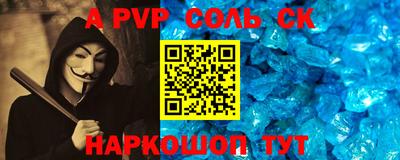прущие крисы Малоярославец