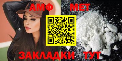 альфа пвп VHQ Малгобек