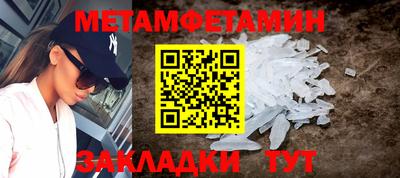 прущие крисы Малоярославец