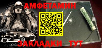 марки nbome Мариинск