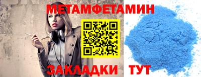 альфа пвп VHQ Малгобек