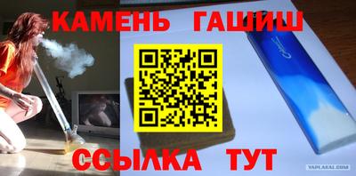 альфа пвп VHQ Малгобек