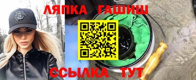 прущие крисы Малоярославец