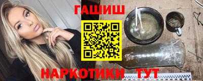 альфа пвп VHQ Малгобек