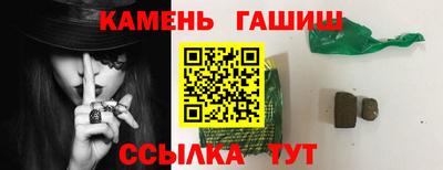 марки nbome Мариинск