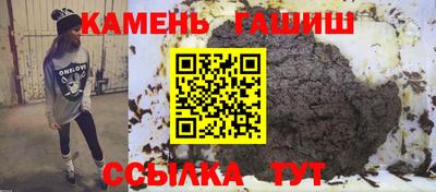 марки nbome Мариинск