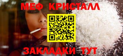марки nbome Мариинск