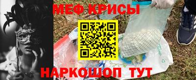 марки nbome Мариинск