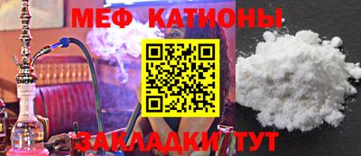 марки nbome Мариинск