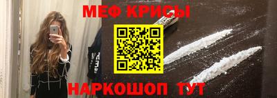прущие крисы Малоярославец