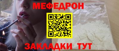 марки nbome Мариинск