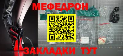 прущие крисы Малоярославец