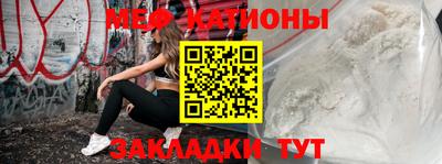марки nbome Мариинск