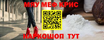 альфа пвп VHQ Малгобек