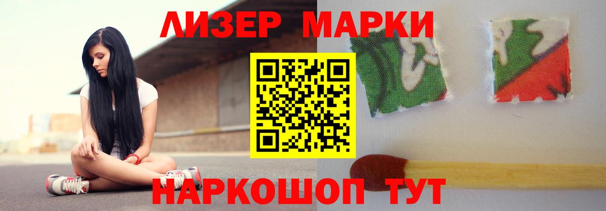 ссылка на мегу сайт  Вход с VPN  Лсд 25 экстази ecstasy  Краснокамск  ЛСД экстази ecstasy 