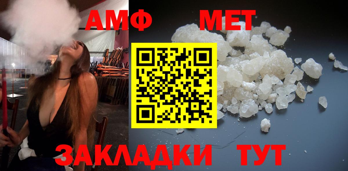 Первитин  МЕТАМФЕТАМИН Декстрометамфетамин 99.9%  Вход с VPN  МЕТАМФЕТАМИН Декстрометамфетамин 99.9%  Краснокамск 