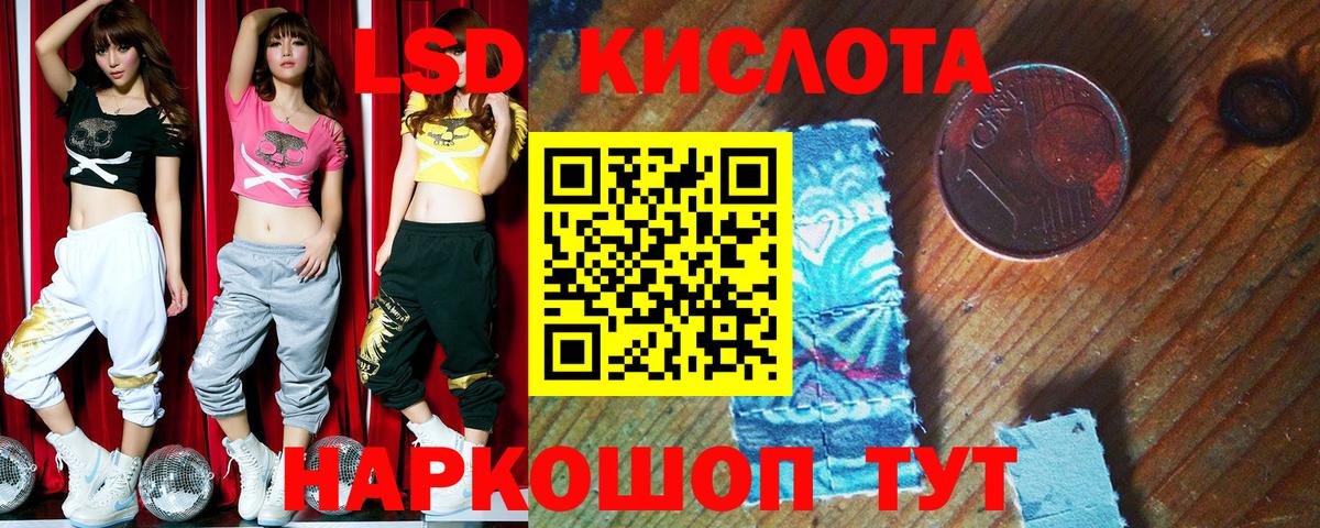 Краснокамск  Марки 25I-NBOMe 1,8мг  Марки N-bome  Марки 25I-NBOMe 1,8мг  Вход с VPN 